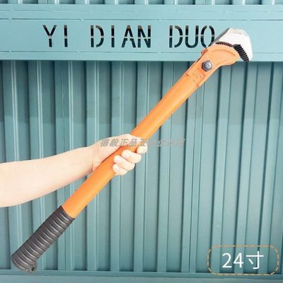 包邮管子钳钳子扳手水管管钳大号重型18寸 /24寸钢索管钳快速夹头