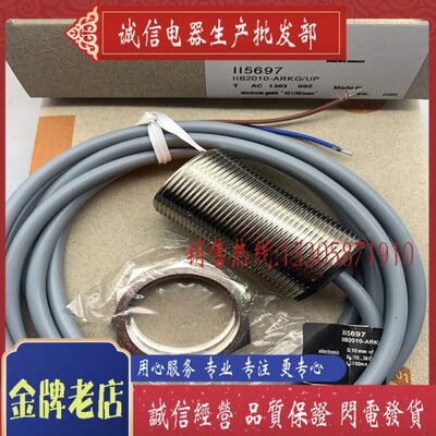 现货供应 II5697 IIS232 II5481 全新 品质保证 实物拍摄