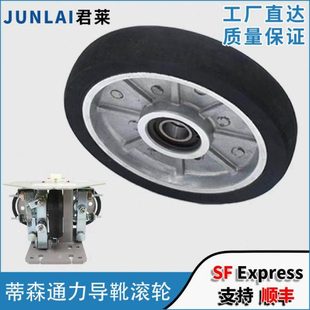 高速滚轮导靴 RG150 通力滚轮 6003 电梯导靴滚轮150