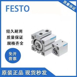 100 AEVC FESTO气缸ADVC