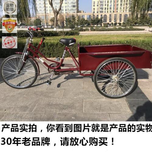 老人老年三轮车人力脚踏轻便休闲健身小型购物车带斗载货代步车