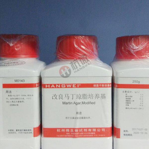 改良马丁琼脂培养基 250g/瓶 杭州微生物 M0143