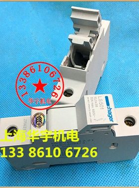 LS501 熔断器座保险丝 配10.3*38mm 熔芯底座 1P单级