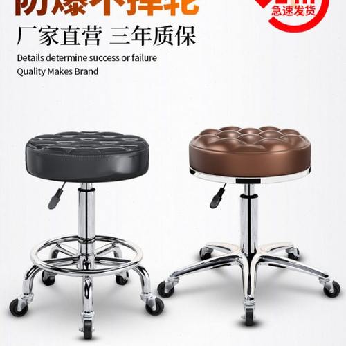 理发店大工凳美容院专用升降圆凳子发廊旋转滑轮化妆美甲转椅吧凳