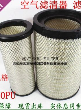 柳汽乘工龙M3柳40C5010空滤芯K2540PU空气滤清器AF26557 AA90139