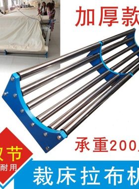 拉布机 松布机 退布机拉布机放布机卷布机布槽布匹布 裁床拉布机