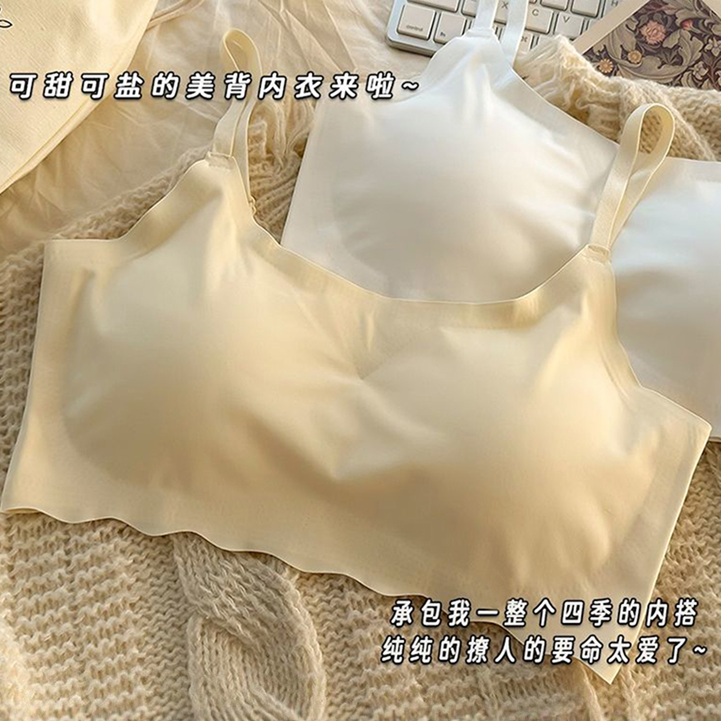 冰丝内衣女生初中青少年女孩文胸