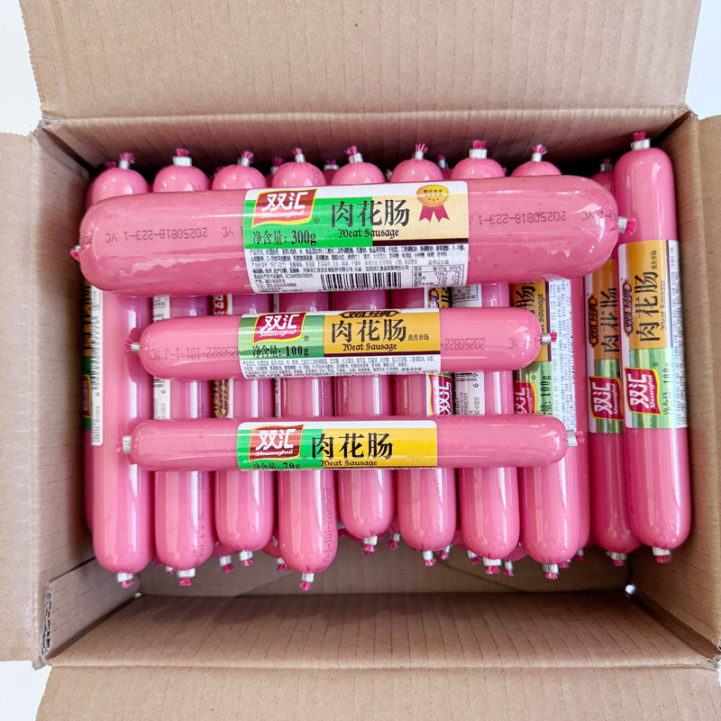 双汇火腿肠肉花肠70g即食香肠炒菜饭100g烧烤300g大根肠整箱批发,粮油调味/速食/干货/烘焙,包装即食肠类,淘宝优惠券,粉丝福利购,淘宝优惠卷