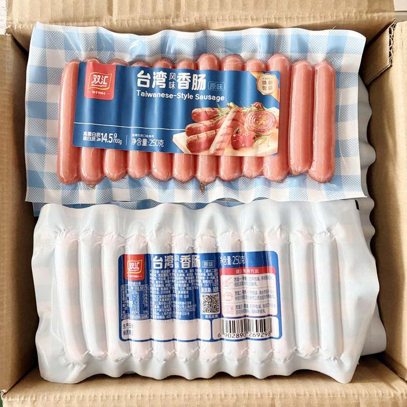 双汇台湾风味香肠250g*12袋整箱