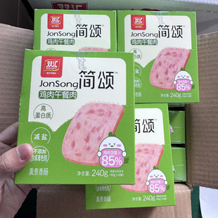 双汇简颂鸡肉午餐肉40g即食火腿片休闲零食小吃熟食香肠整箱批发