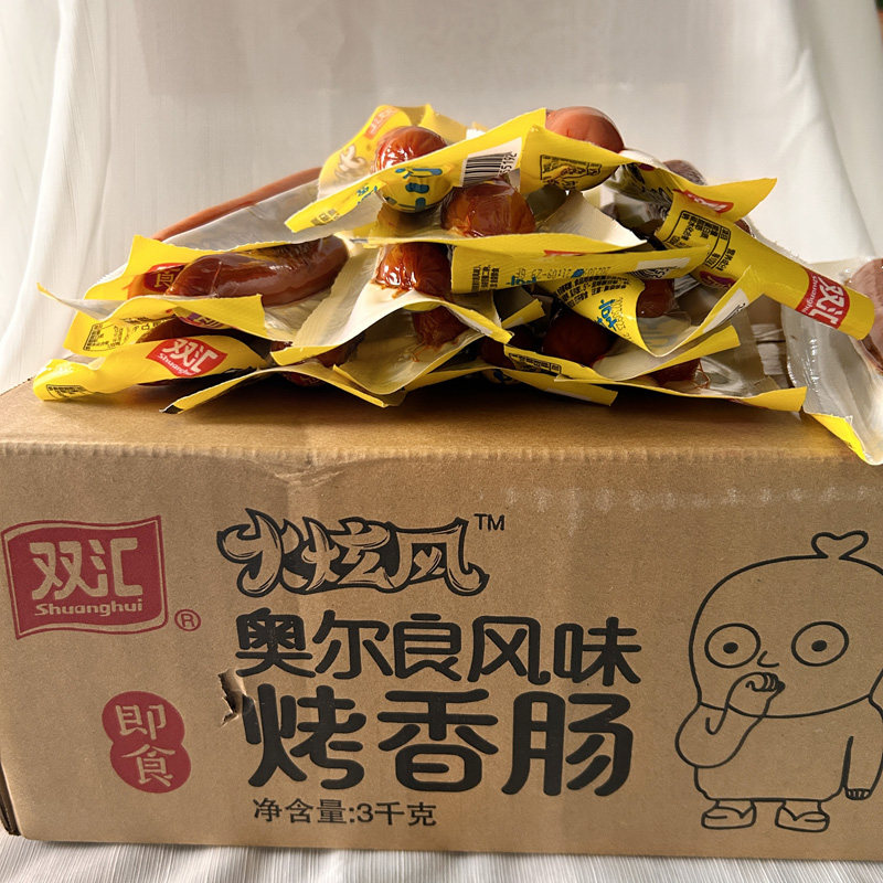 双汇即食奥尔良味烤香肠60g*50支