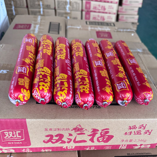 双汇福火腿肠130g*18支整箱批发