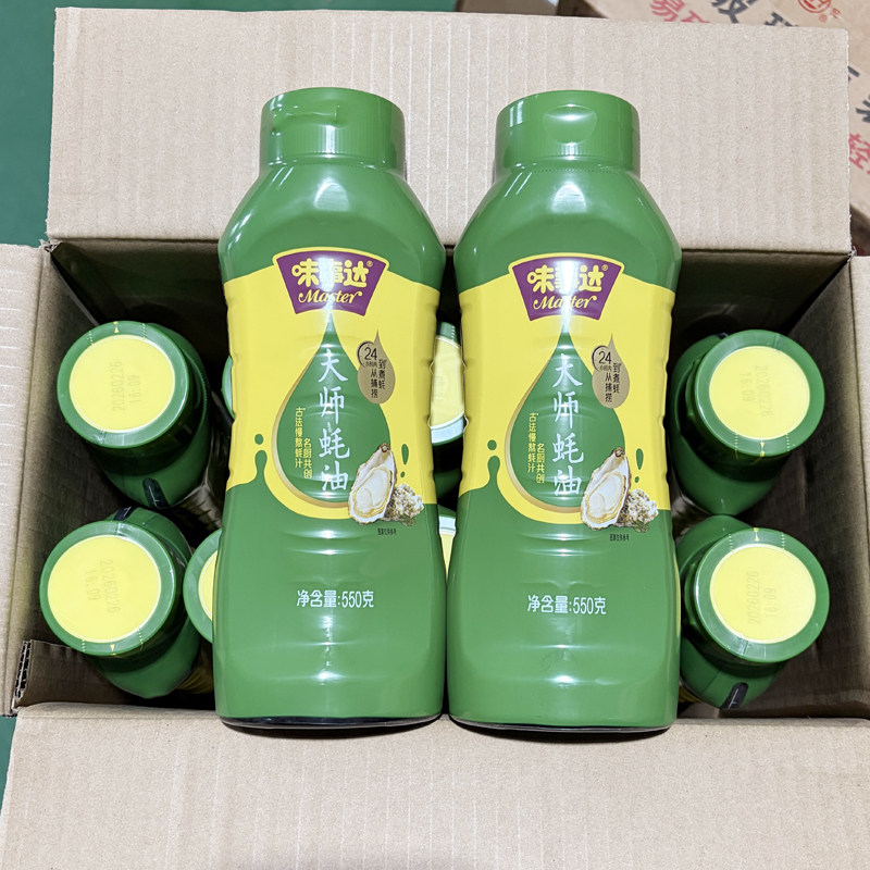 味事达大师蚝油挤挤装550g/瓶家庭炒菜勾芡提鲜腌制拌馅整箱批发