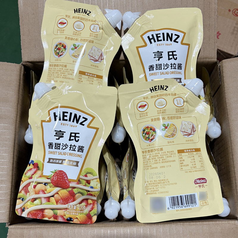 亨氏香甜沙拉酱120g/袋家用烘焙做寿司三明治酱水果蔬菜香甜沙拉