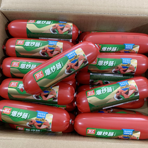 双汇爆炒火腿肠200g炒菜配餐香肠