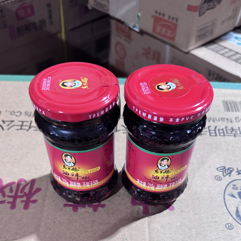 陶华碧老干妈油辣椒210g