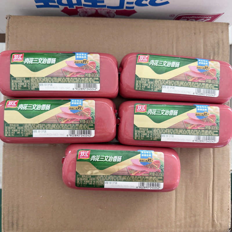 双汇火腿肠肉花三文治香肠300g