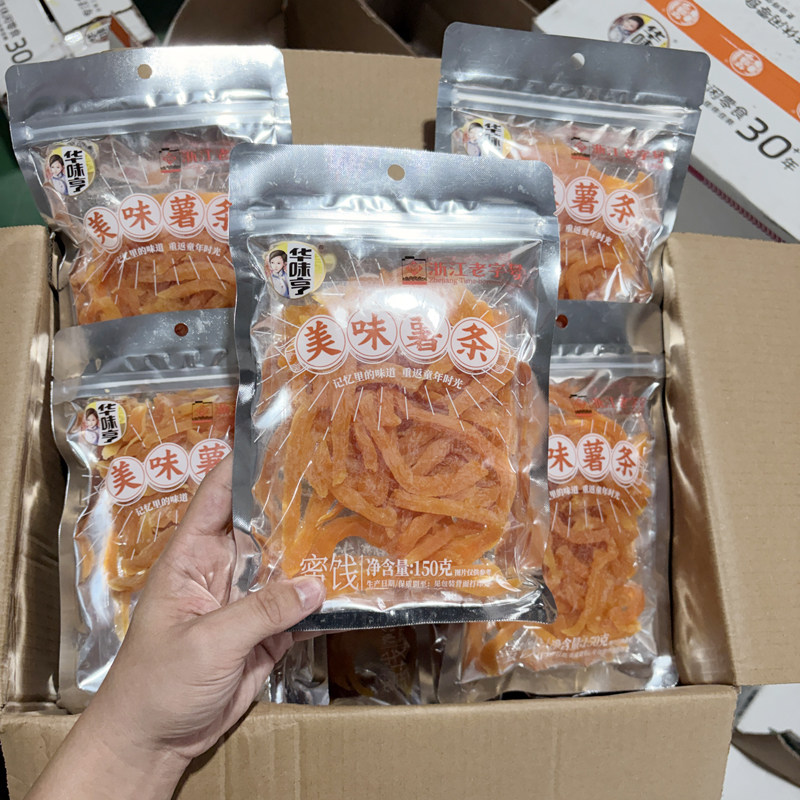 华味亨美味薯条150g红薯干地瓜干番薯干香糯果干蜜饯休闲零食小吃