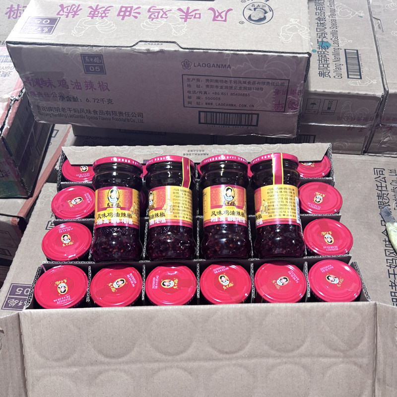 老干妈风味鸡油辣椒280g