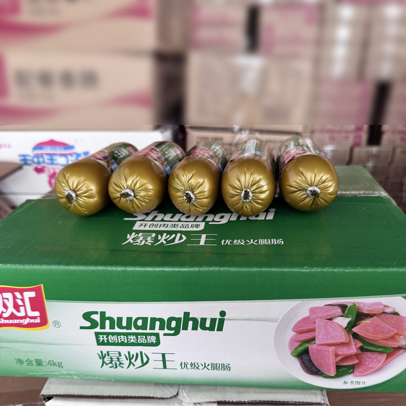 双汇火腿肠爆炒王200g*20支整箱