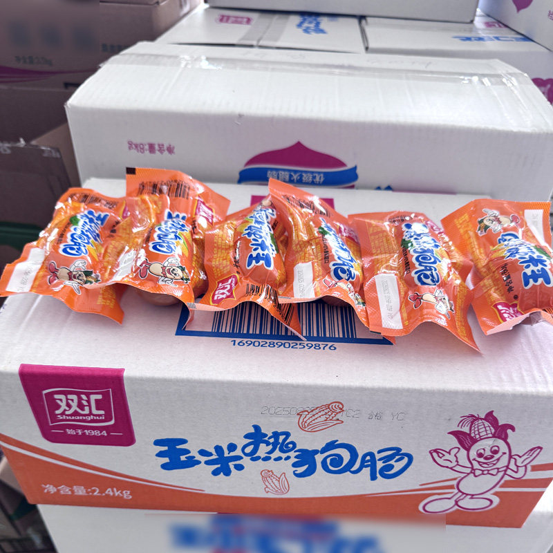 双汇玉米热狗肠60g*40支整箱批发