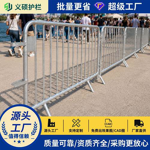 CE认证展会适用移动铁马护栏活动现场临时隔离栏尺寸LOGO规格定制