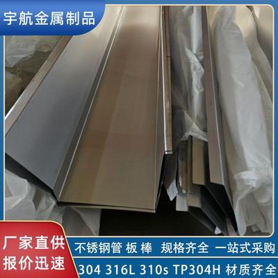 不锈钢天沟201304316L不锈钢水槽车间厂房排水沟用不锈钢U型槽