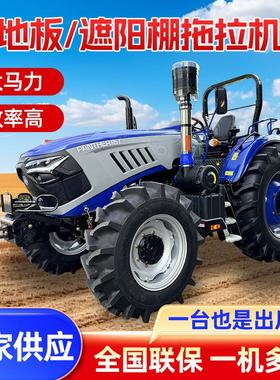 CL1204蓝色遮阳棚大马力农用果园多功能耕地机柴油拖拉机厂家