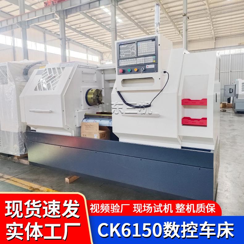 整体床身ck6150x1000数控车床全自动卧式数控车CAK5085数控车床