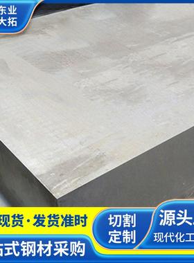 供应西南铝2017铝板高强硬铝板航空铝材20147铝合金板可零切割