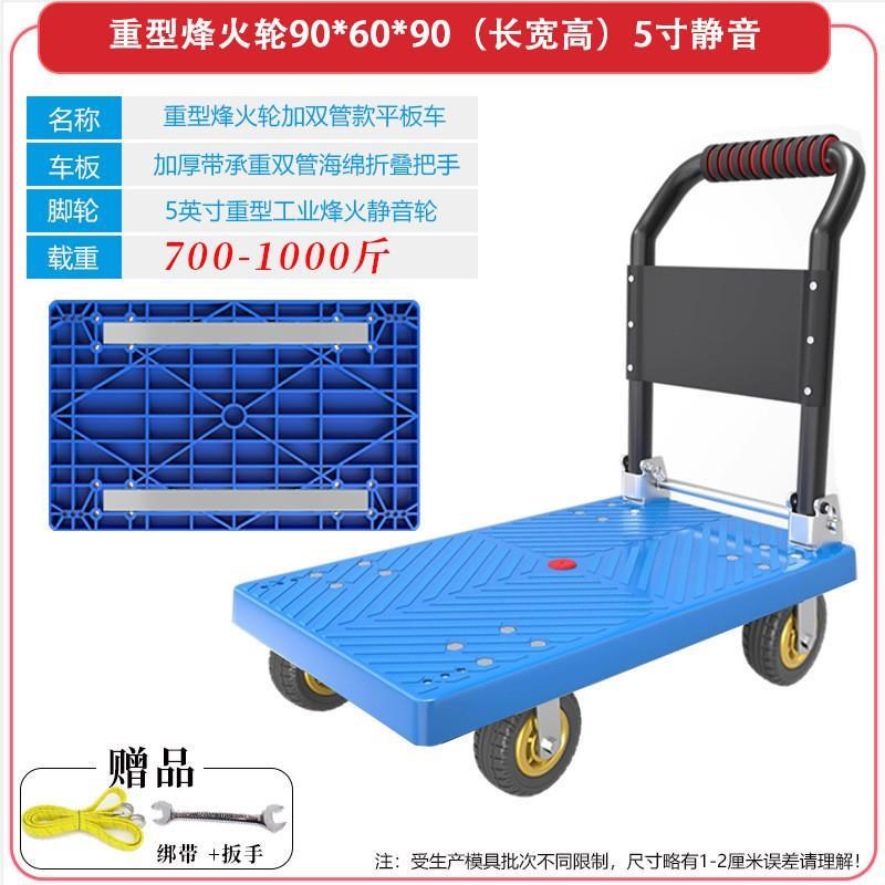 拉货小推车拖车折叠轻便携手拉车搬D运平板车家用取快递手推车神