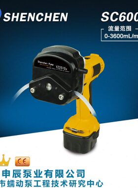 申辰手持取样泵SC600  水质采样  深水取样 野外取样