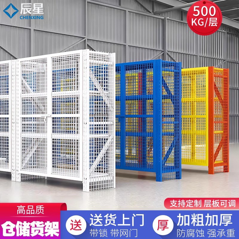 带网仓储货架带门带锁重型置物架装备器材收纳层架多功能.移动货