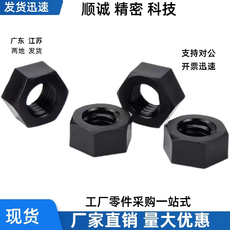 TBK52-M3 M4 M5 M6 M8 M10 M12 M16 M20V替六角螺母 粗牙