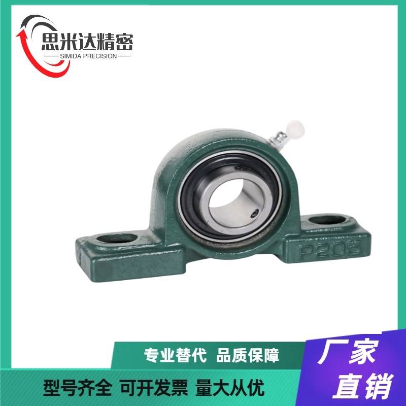 带座轴承立式外球面球轴承座T-BDJ/201/202/203/2O04/205/206/210