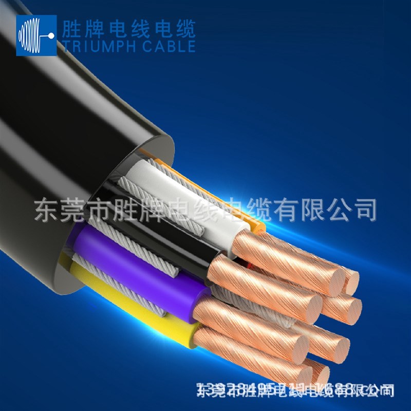 胜牌现货UL2587-2*2.5MM7G2.5MM镀锡铜拖炼电X线耐弯折电缆