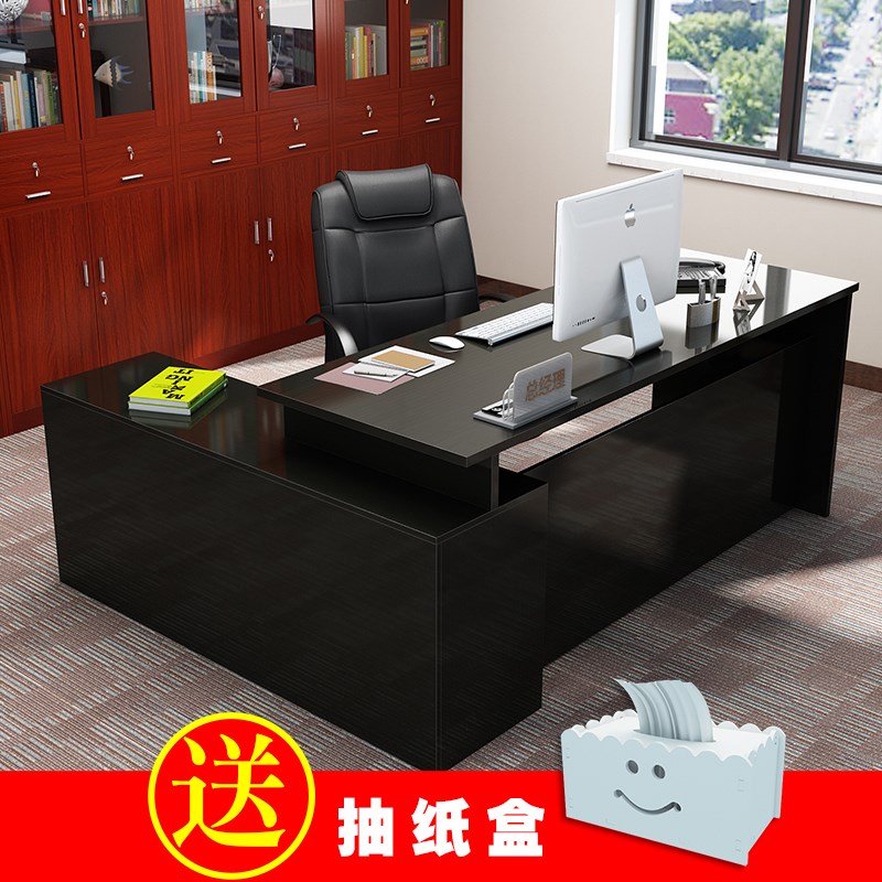 办公家具老板桌办n公桌大班台主管桌经理桌时尚现代简约