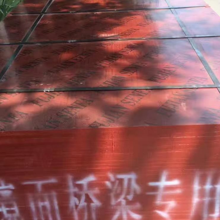 木板工地 22竹14胶板竹防水纯车米 厢底桥梁4建筑全 竹用板2模板