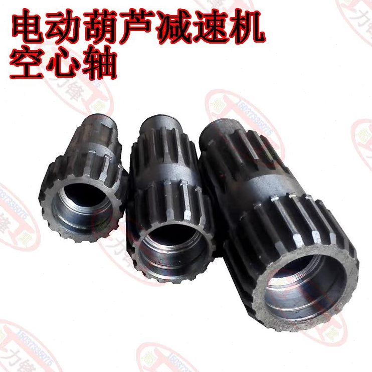 变速减速机T空心T轴电动葫芦T2T.1016轴T5空心0 1T20T3T5