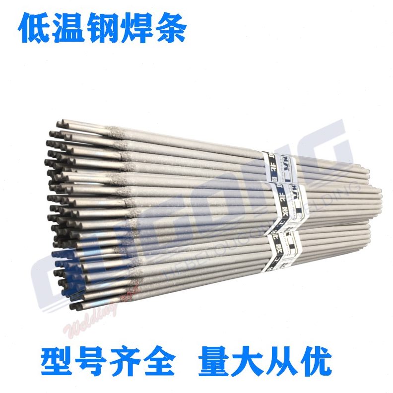 7G-G1818E5温155-15//低49EE49温焊低-49N--/焊条钢7N5/185E5NE
