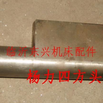 工作键X 60J23冲床冲床方头20-20A80T863A扬力配件 3T