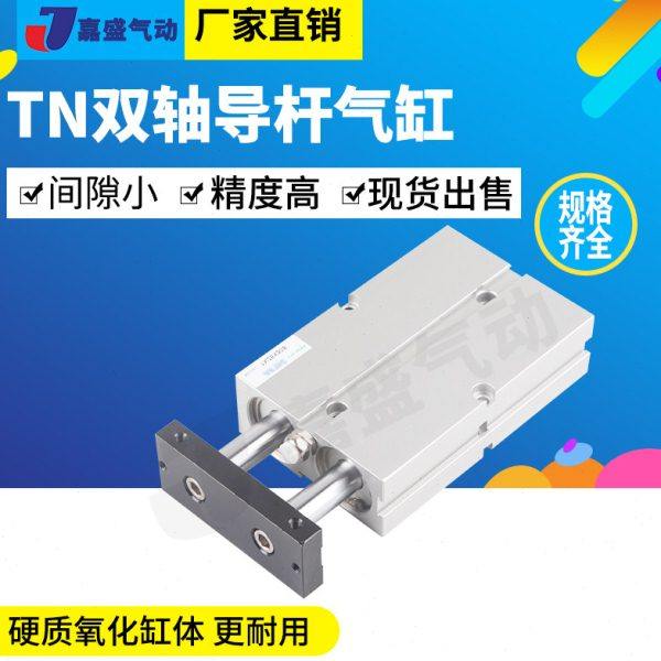 亚德客气缸 TN20x20S/25S/30S/20x40S/50S/60S/70S/80S/100S/150S