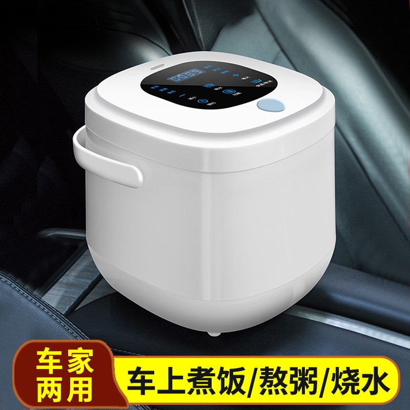 车载电饭锅12v24v车家两用电饭锅小汽车大货车通T用专用自驾游神