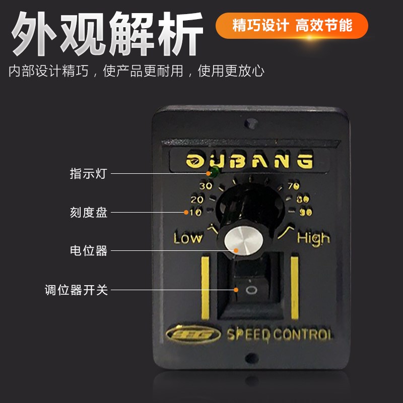 US52调速器220V调速控制器调速开关可调变速马达120W25Y0W热销特