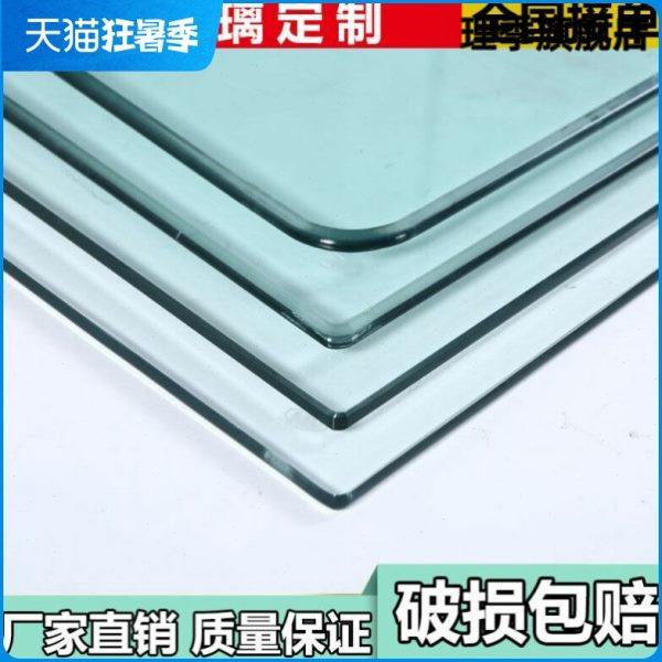 家用方形圆形折叠桌椭圆茶几餐桌台书桌钢化玻璃定制订做玻璃面板