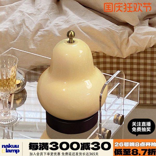 中古法式奶油梨子台灯卧室床头书房客厅充电触摸便携氛围感小夜灯