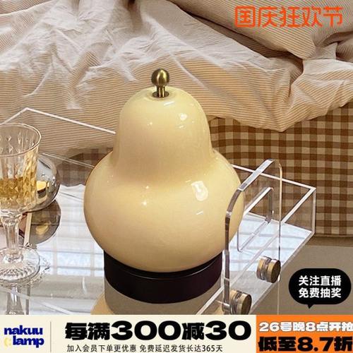 中古法式奶油梨子台灯卧室床头书房客厅充电触摸便携氛围感小夜灯