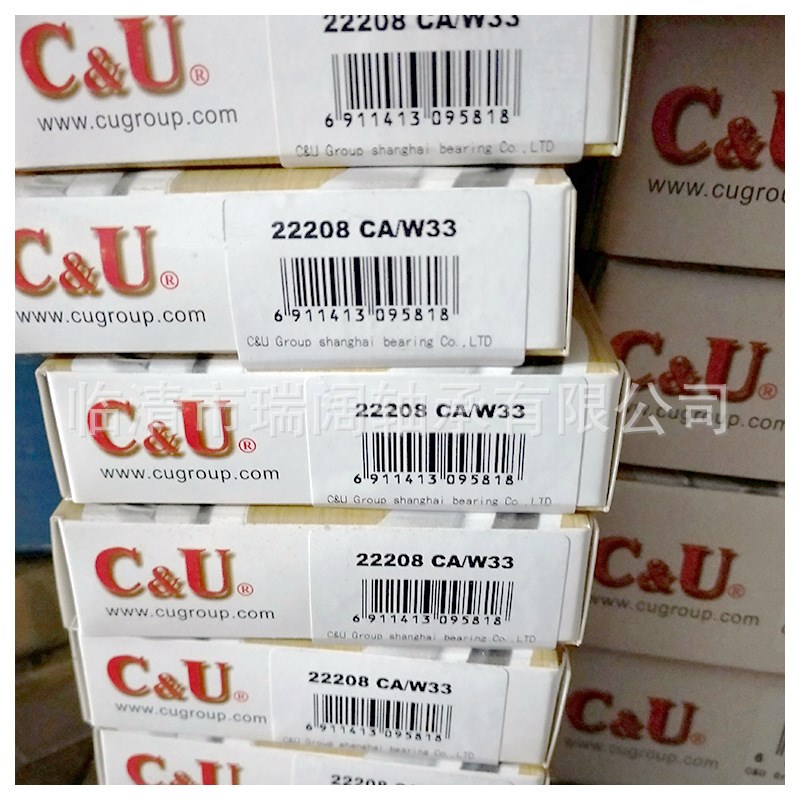 上海 223d08CA/W33 22309 22310 22311 22312人本C&U调心滚子轴承