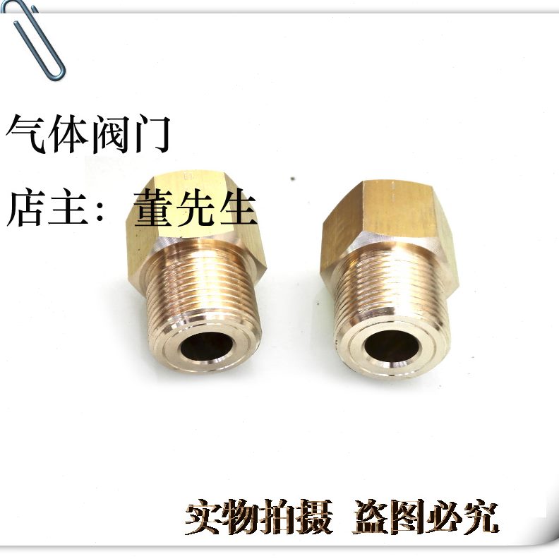4 变径内丝86分G3转换头接头/转换头/外 转小转换转换5接头大