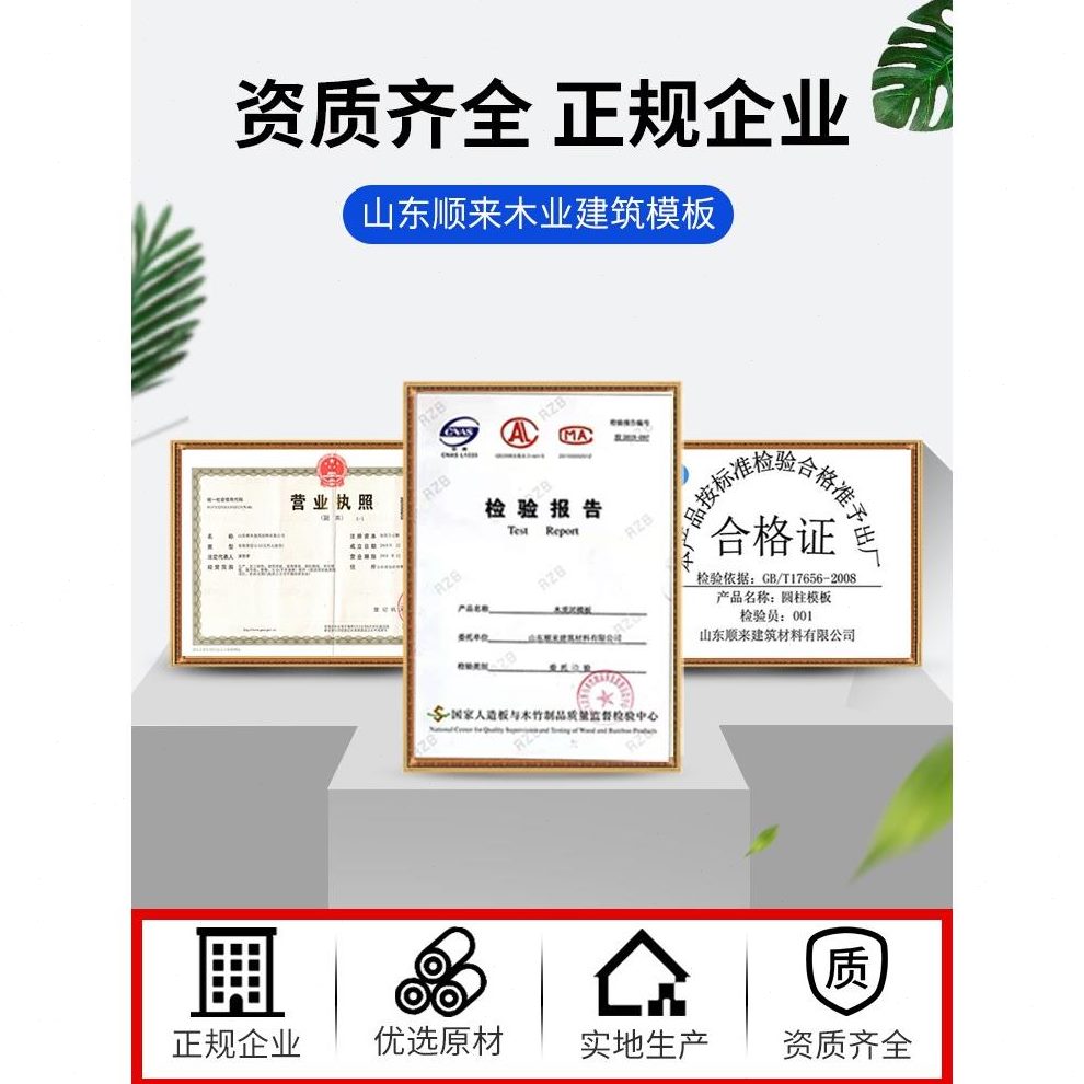 定制井管内外水泥模具筒混凝土模板圆形建筑模板圆柱木质模检查井